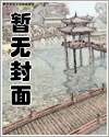欺世游戏